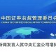 6686体育官方网站- 波尔多完成易主，新老板承诺加大青训投入力度